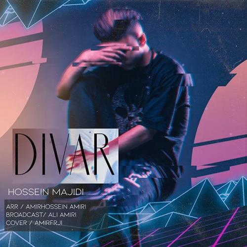 دانلود آهنگ دیوار حسین مجیدی